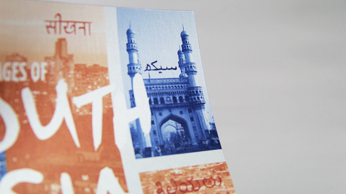 Postcard Penn South Asia